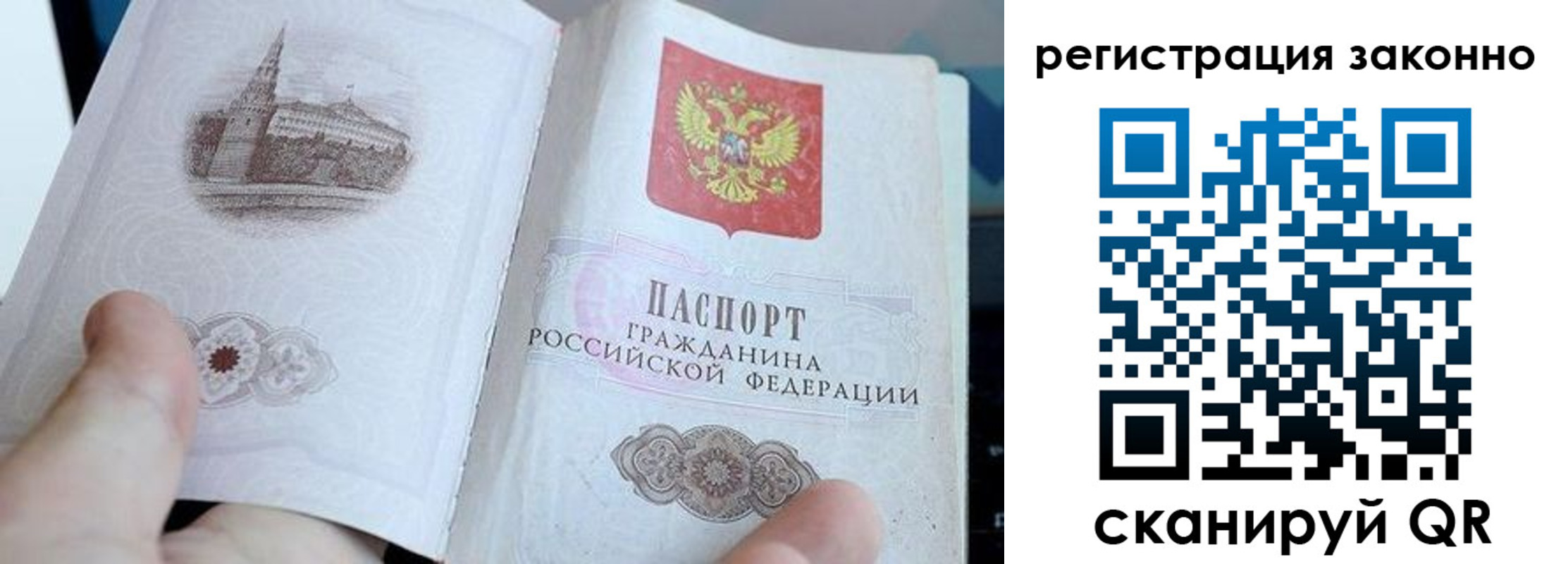 регистрация для дет. сада в Беслане