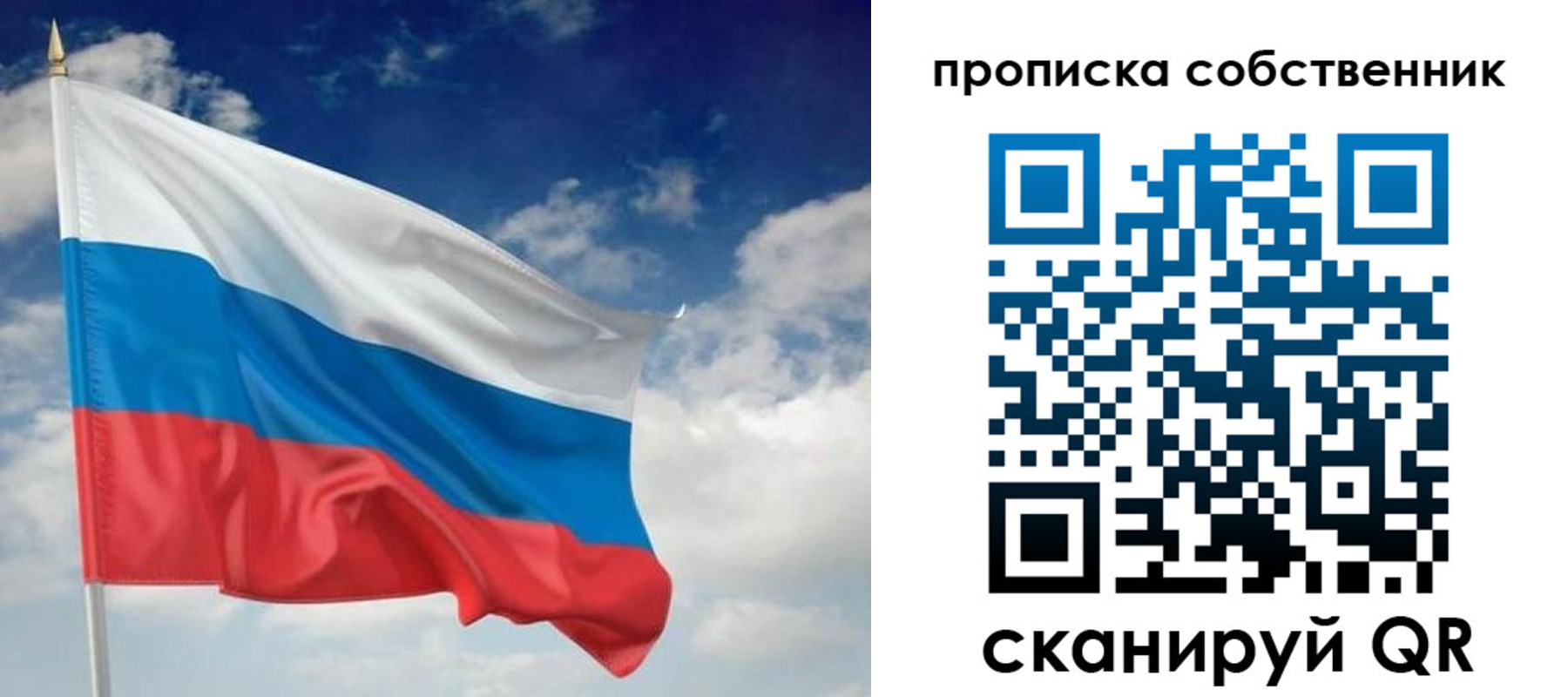 временная регистрация адрес в Беслане